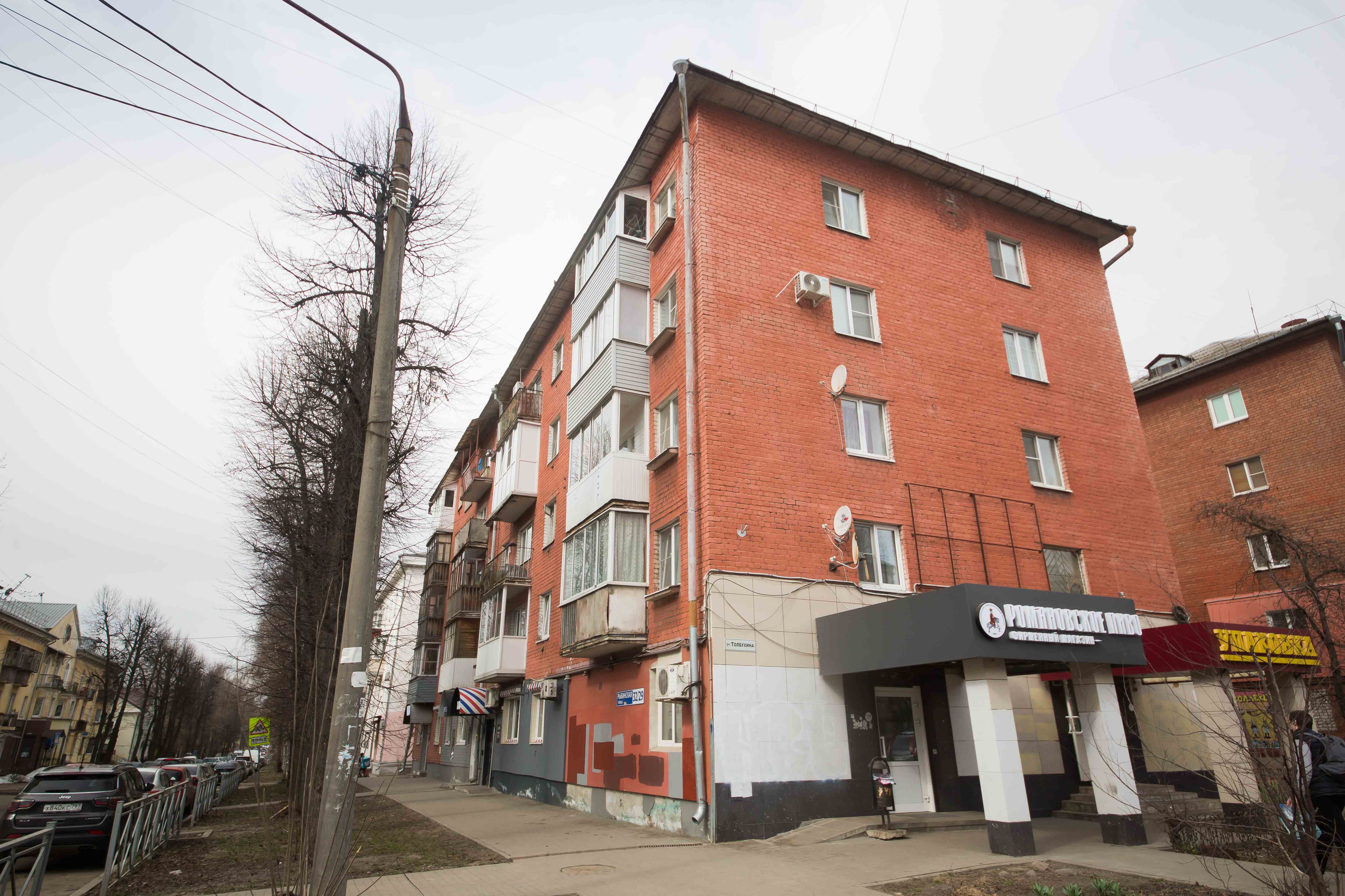 Рыбинская 32\29 студия кайфушка