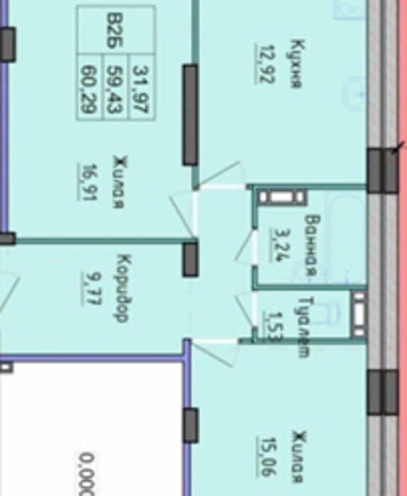 Продажа 2-комн. квартиры 60 м² в ЖК Возрождение