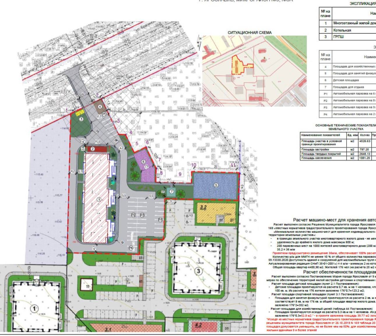 Двухкомнатная квартира 52,81 кв.м