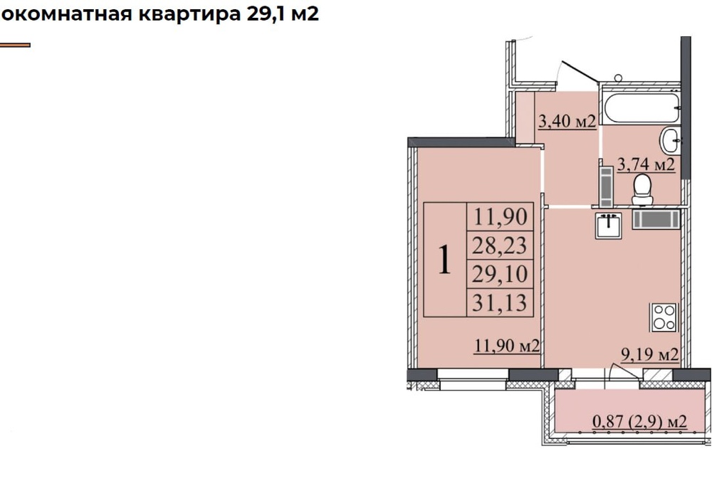 1-комн. квартира, 29.1 м2, 18/18 эт.