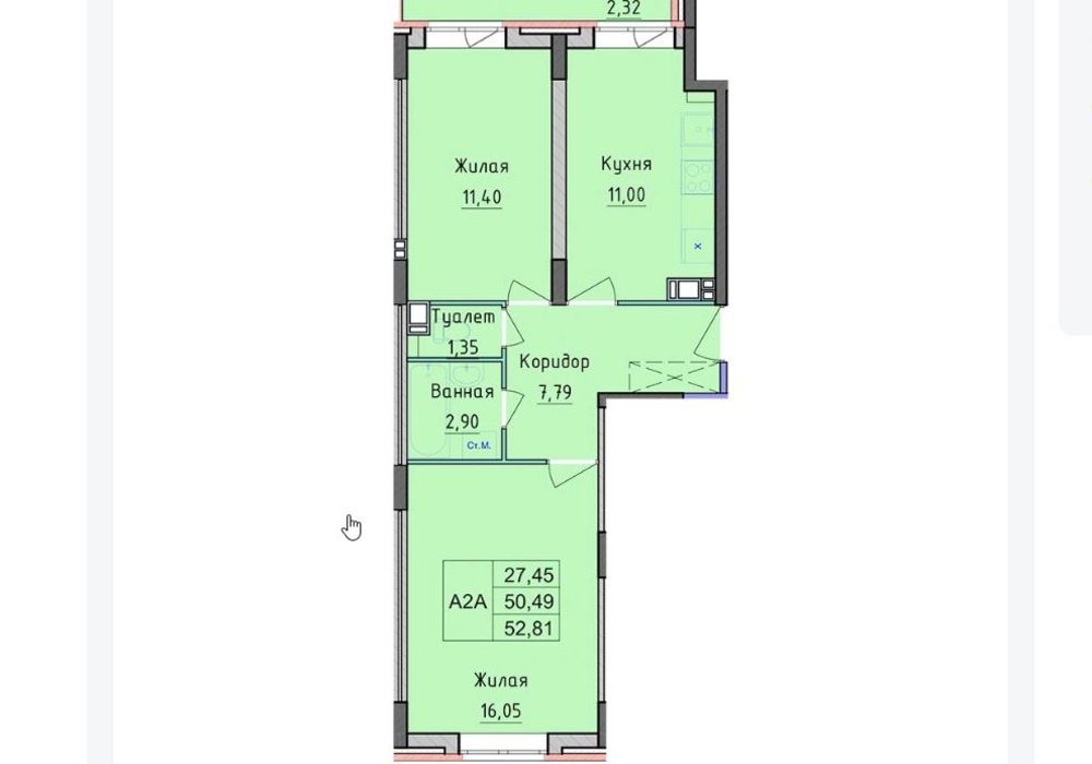 2-комн.квартира 52,81 кв.м. 8/9 эт