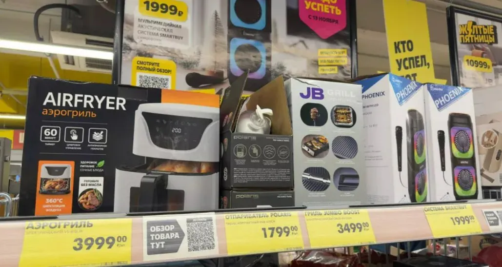 Скриншот 28-11-2025 063832.jpg