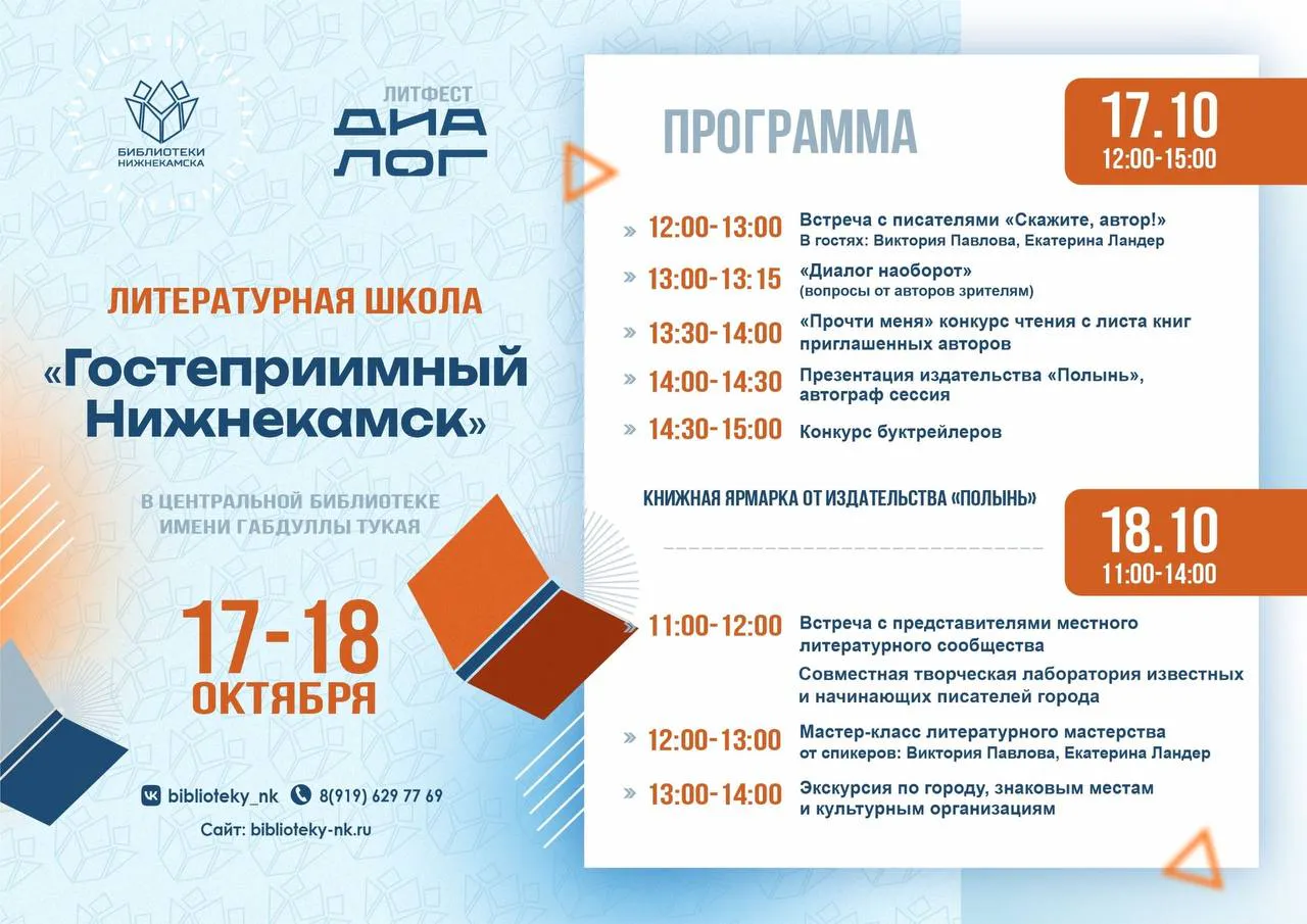 photo_2025-10-17 13.51.31.jpeg