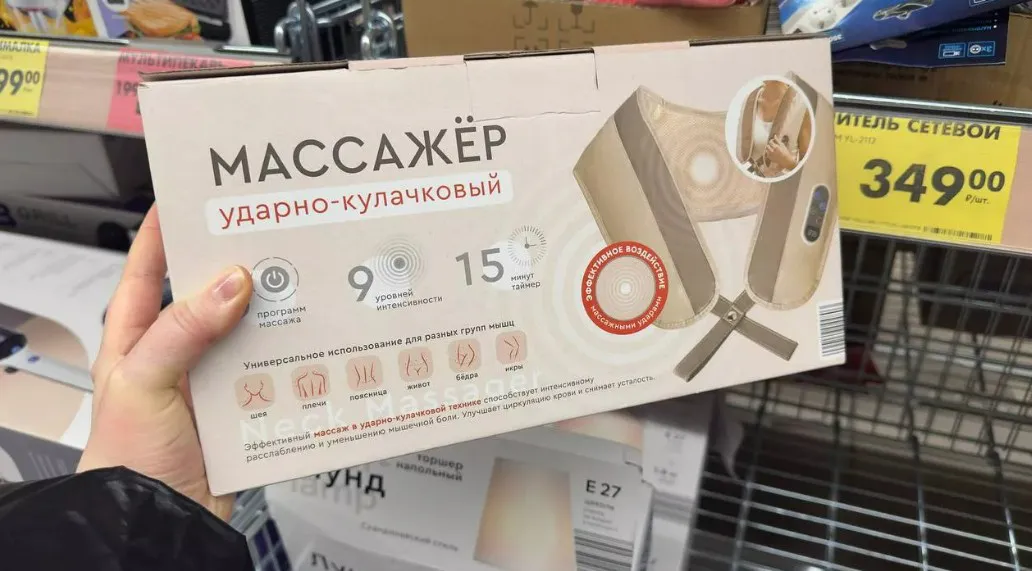 Скриншот 28-11-2025 063944.jpg