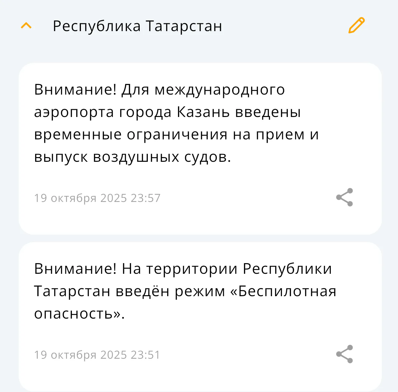 Screenshot 2025-10-20 at 01.21.13.png