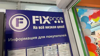 Посетила аналог магазина Фикс Прайс: сравнила цены и изучила товар - моментально определилась с выбором