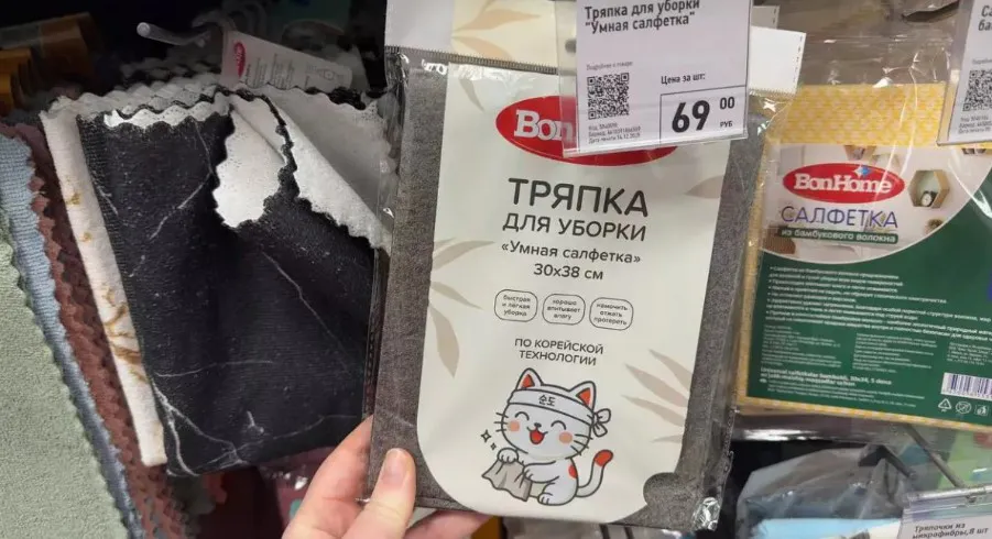 В "Фикс Прайс" нашла бытовые мелочи, которые облегчают жизнь: это точно должно быть под рукой у каждой хозяйки