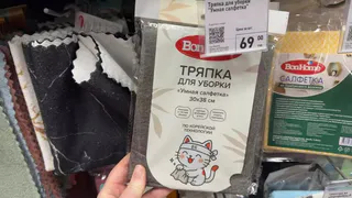 В "Фикс Прайс" нашла бытовые мелочи, которые облегчают жизнь: это точно должно быть под рукой у каждой хозяйки