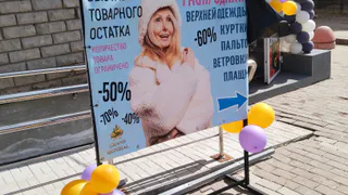 В Сыктывкаре покупателей заманивают маркет - жулики