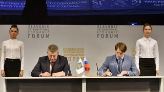 На эконфоруме в Брянске подписаны инвестиционные соглашения на 6,28 млрд рублей