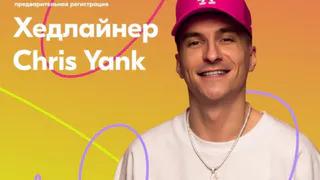 Рязанский священник осудил выбор артиста на День молодежи в ЦПКиО