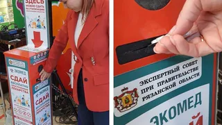 Что делать со "старыми" таблетками? Рязанцам предлагают сдать на утилизацию просроченные лекарства