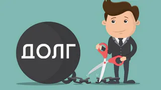 Брянщину отнесли к регионам с низкой долговой нагрузкой