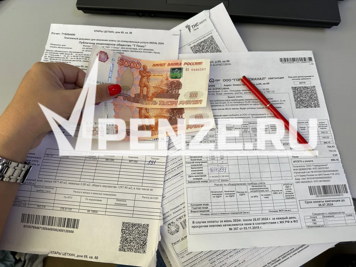 Пензенцы платят за коммуналку больше, чем жители Саратова