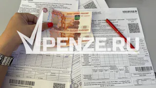 Пензенцы платят за коммуналку больше, чем жители Саратова