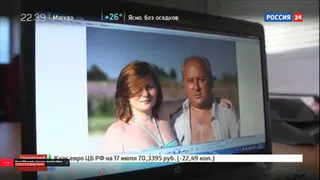 Сюжет про рязанцев, убитых на Фиджи, показали по федеральному каналу