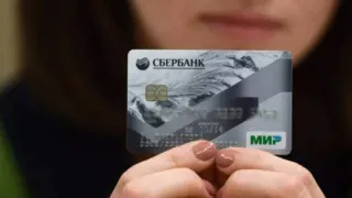 Снимут абсолютно со всех без исключения. Всех, у кого есть карта «Мир», ждет сюрприз с 7 августа