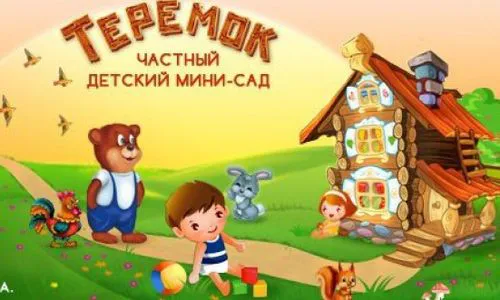 В частном детсаду работали ранее судимые воспитатели
