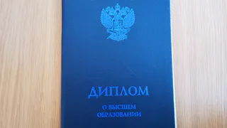 Жители региона рискуют лишиться дипломов за работу не по профессии