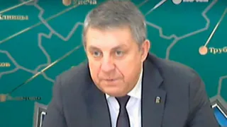 Брянский губернатор призвал закатать рукава и работать