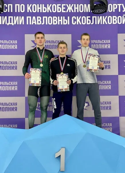 Турнир по конькобежному спорту стал триумфом для магнитогорских спортсменов в Челябинске