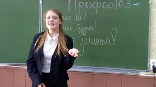 В нижнекамских школах пройдут профсоюзные уроки