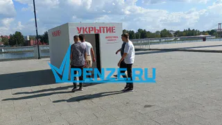 Пензенцы усомнились в надежности укрытия, установленного в центре города для защиты от беспилотников