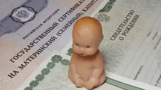 Теперь материнский капитал можно использовать для первого взноса по ипотеке