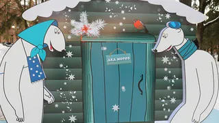 В сквере Карла Маркса в Брянске установили белых медведей