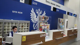 Отделения Почты России в Рязанской области изменят расписание работы 3 и 4 ноября
