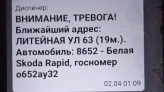 В Брянске совершено нападение на таксиста