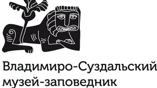 Владимиро-Суздальский музей-заповедник подготовил к выпуску сборник сказок за восемь столетий