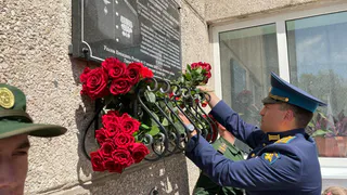Мемориальную доску памяти погибшего в Рязани лётчика Ил-76 Петрушина открыли в Орске