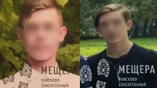 Помогите найти: в Рязанской области разыскивают двух 15-летних подростков