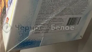 В Магнитогорске ребенку выдали просроченный почти на два года подарок 