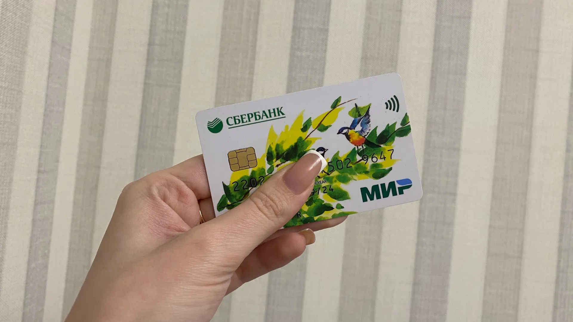 С 10 июля все зачисления на карту будут проверять в ФНС и облагать налогом: как это будет происходить