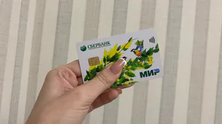 С 10 июля все зачисления на карту будут проверять в ФНС и облагать налогом: как это будет происходить