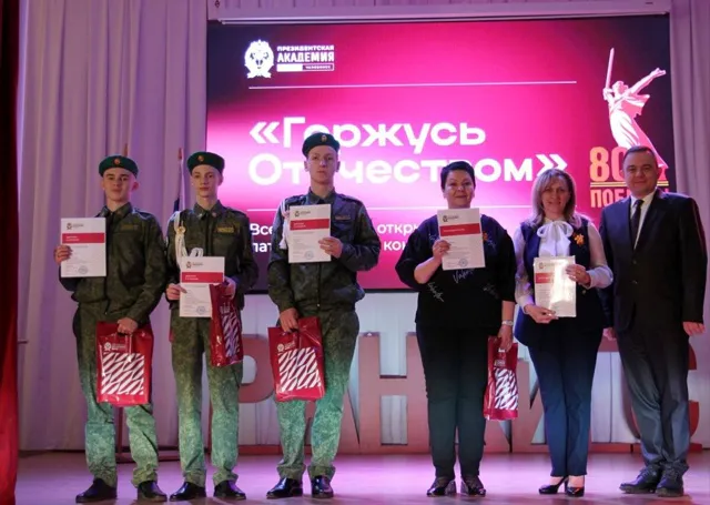 Магнитогорские кадеты победили в областной патриотической акции