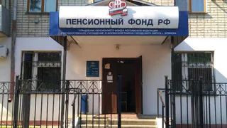 Стало известно когда в этом месяце перечислят детские пособия и пенсии