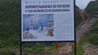 В Рязани у Кремлевского вала установили Памятный стенд