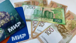 Всем, у кого есть карта «Мир» - дали срок до конца января. Потом станет слишком поздно и всё спишут