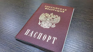 Жительница Коми крала деньги, оформляя кредиты на чужие паспорта