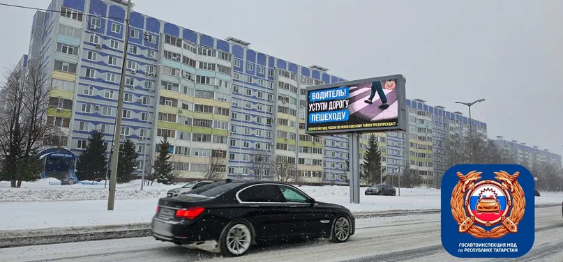 В Нижнекамске установили светодиодные экраны с социальной рекламой по БДД