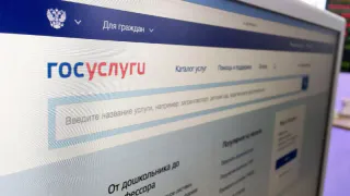 «С сегодняшнего дня – будет запрещено». Всех, у кого на телефоне установлены «Госуслуги», ждет сюрприз