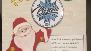 Конкурс детских новогодних поделок: ждем ваши работы!