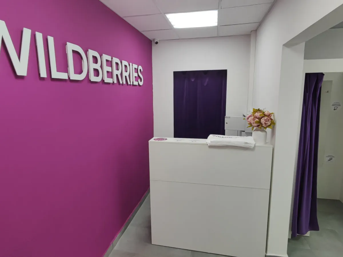 Полная отмена оплаты с 31 июля: Wildberries принял неожиданное решение для россиян