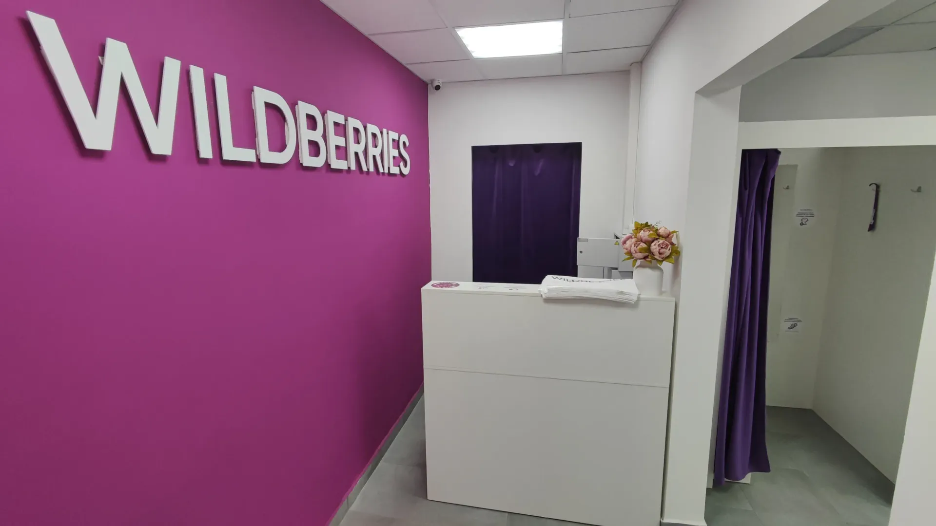 Полная отмена оплаты с 31 июля: Wildberries принял неожиданное решение для россиян