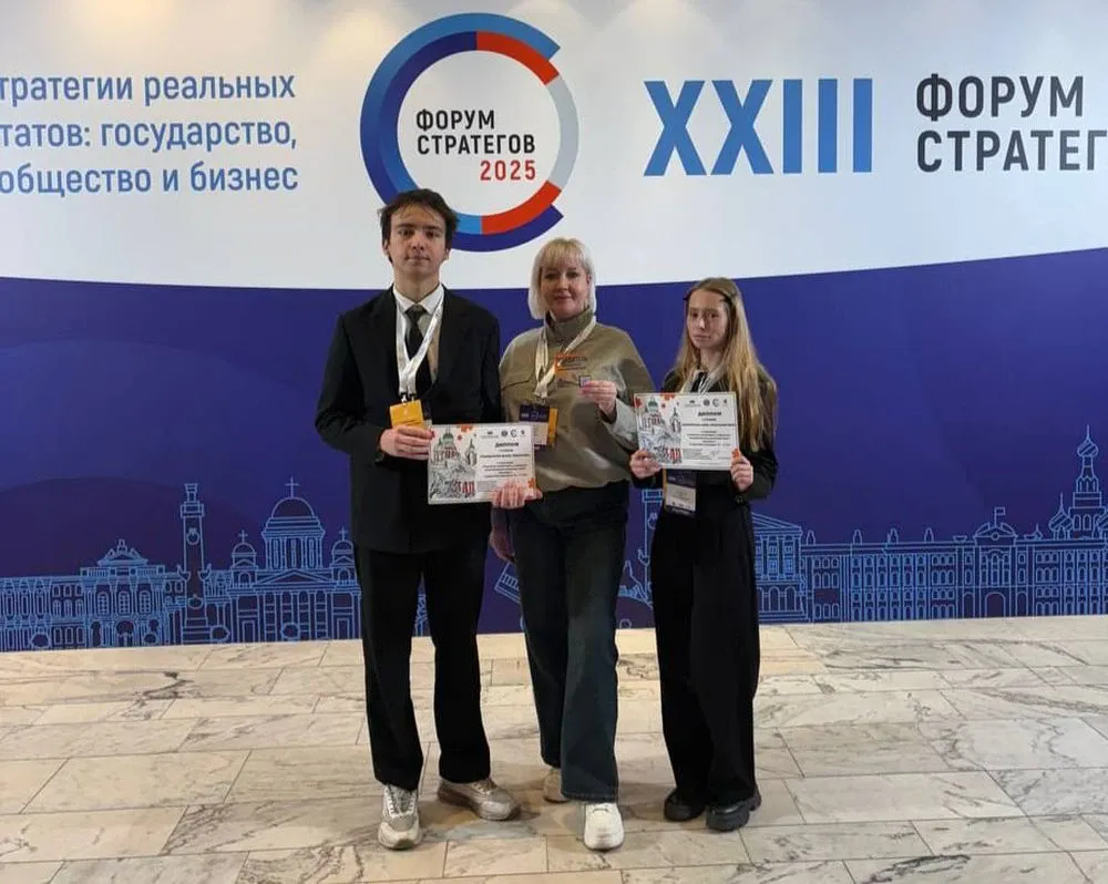 Студенты из Нижнекамска стали победителями конкурса «Молодые стратеги России»