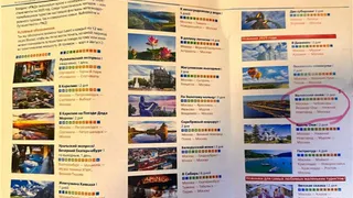 Чебоксары вошли в железнодорожный туристический маршрут "Волжский вояж"