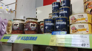 Хрящи и кости, мяса нет: Росконтроль назвал марки тушенки, которые в черном списке 